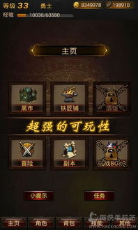 无尽的边界单机修改版 