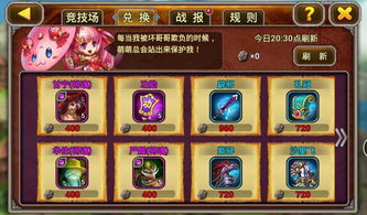 神魔三国志魔关羽安卓最新版下载 