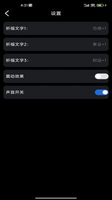 鲨鱼游戏交易 
