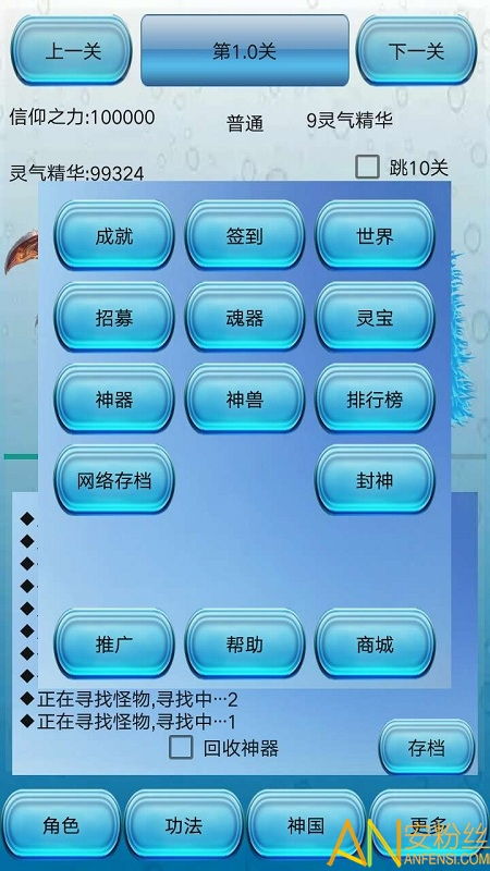 我在3D的名字 