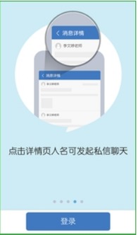 哥伦布安卓版 