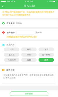 超级小不点游戏下载 