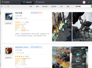 绿色兵团单机游戏下载 