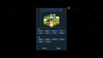 诸神国度万元版 