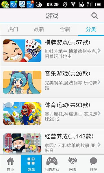 乐逗游戏平台手机版正版2024最新下载 