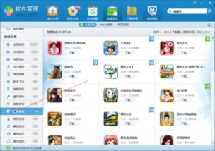 金圈云商店铺管理软件手机移动客户端apk下载安装 