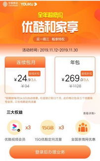 木瓜影视免会员免费下载地址 