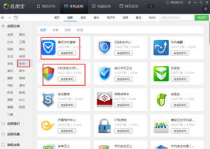 电是怎么形成的游戏 
