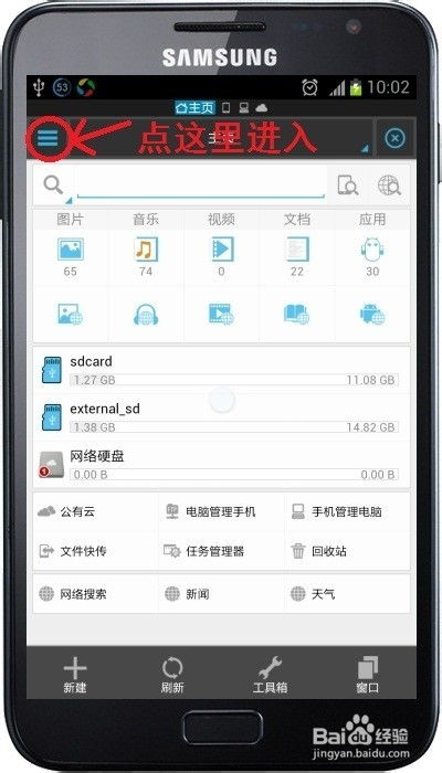 小桃的纠结安卓游戏 