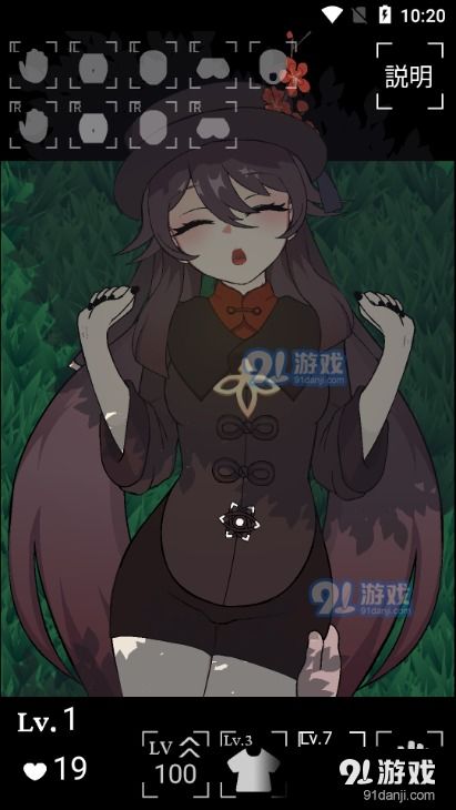 沉睡的胡桃桃子移植 