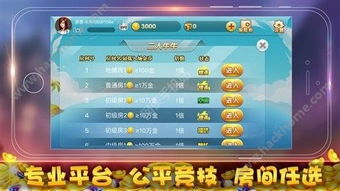Adley阿德利的游戏空间模拟游戏官方版2024下载最新 