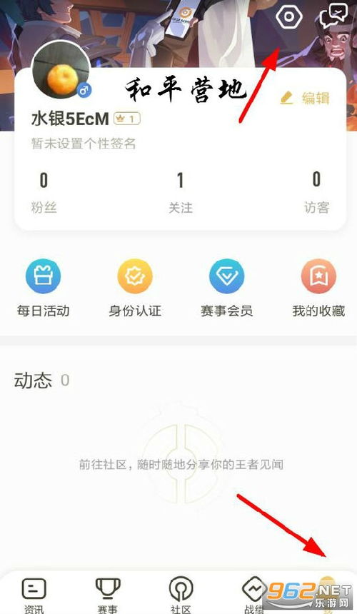 移动端水费充值手机软件下载安卓版v1.1 