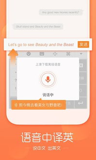 搜狗输入法官方版免费下载 