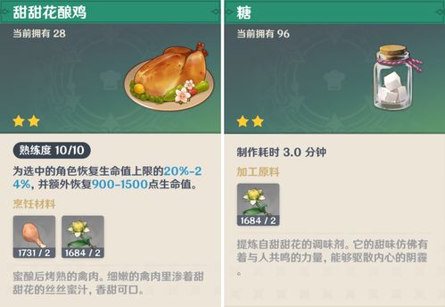 西部特产商城 