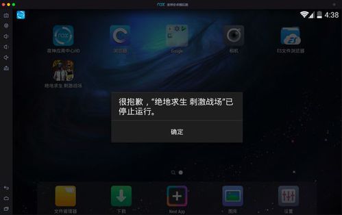 射击我最强安卓版无弹窗下载v1.0.0 