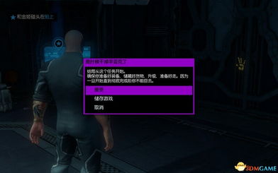 黑道总裁手游cg完整版 