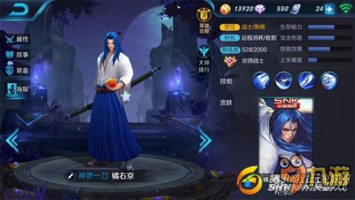 怎么样才能不当社畜:妻子的故事 