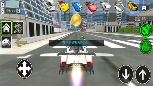 极限飞车驾驶 