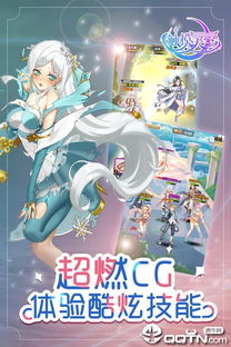 地铁星空游戏官方版手机下载安装v1.118.0 