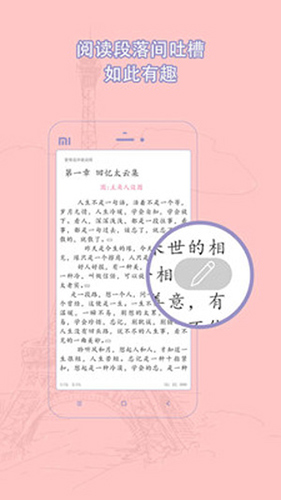 辣文小说最新版下载 