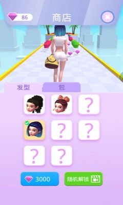 甜心选择安卓汉化版 