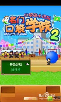 趣味猫主题游乐园手游中文版下载 