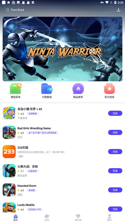 使命召唤战争地带游戏官方v2.0.1最新版2024下载 
