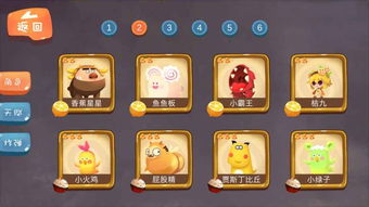 疯狂找东西游戏安卓版 