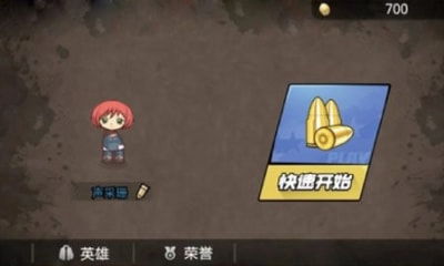 我就要吃鸡安卓手游下载 