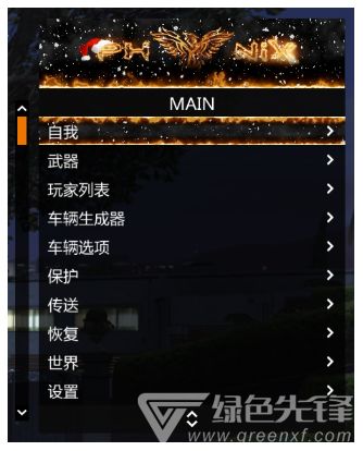 PGT 游戏辅助 
