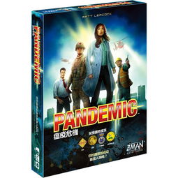 瘟疫工厂手游下载 