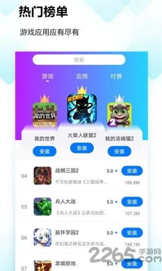壁纸推荐大全 