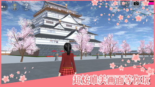 樱花校园二次元恋爱樱花校园二次元恋爱2024 