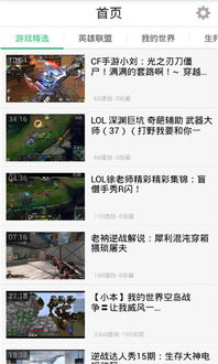 偷窃少女的教育 *** 游戏手机版 