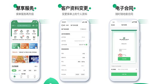 十分手游 