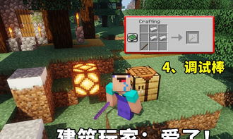我的世界特摄世界 