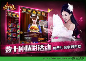 成人英语口语 