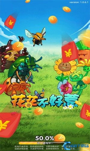 僵尸不好惹 