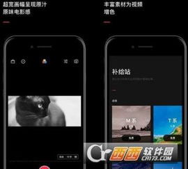 新不良人正版安卓手机游戏下载 