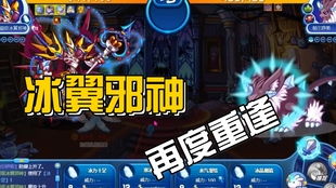 逆天邪神 