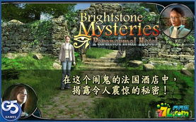 SecretsofCharmland魅力兰的秘密游戏中文版2024下载v1.204.2 