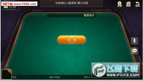 小桃的纠结安卓游戏 