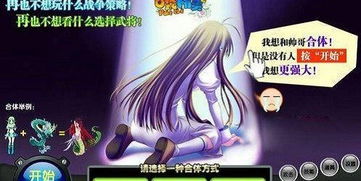 太空乱游手机版 