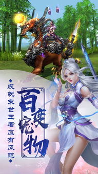 传说对决下载游戏最新版 