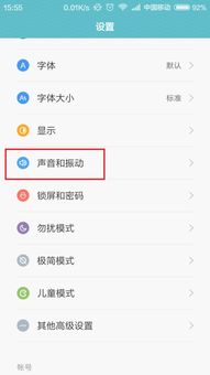 我要如何说再见安卓版下载 