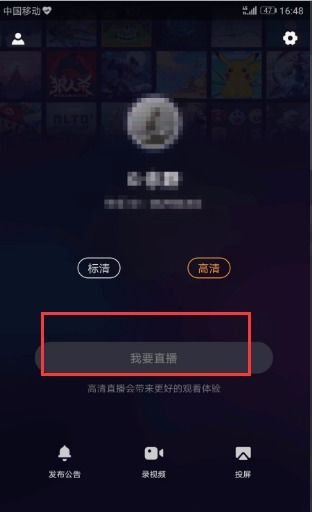 千恋万花安卓手机直装版 