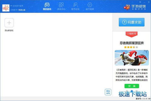 泥巴短剧安卓软件下载 