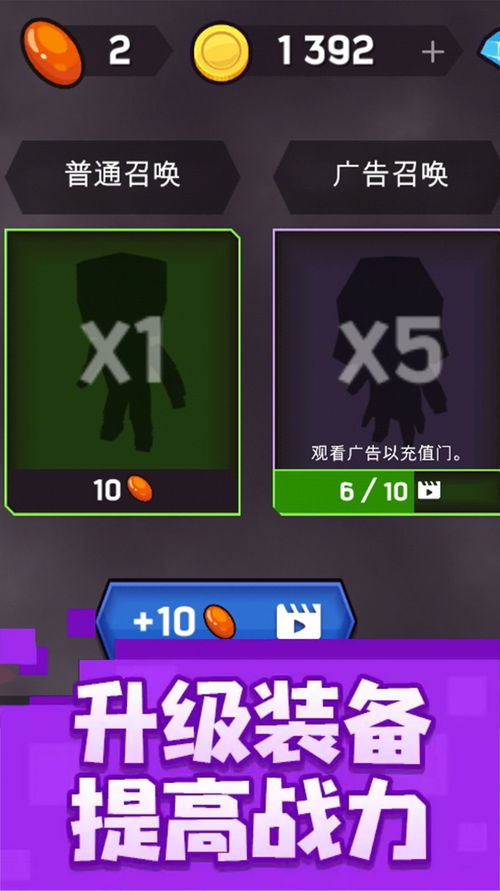 玩具熊游戏5正版 