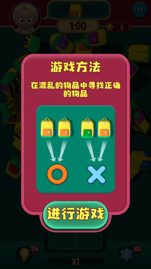 华卓教育家长端手机版2021 
