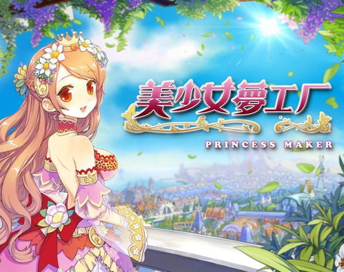 魔女养成记 